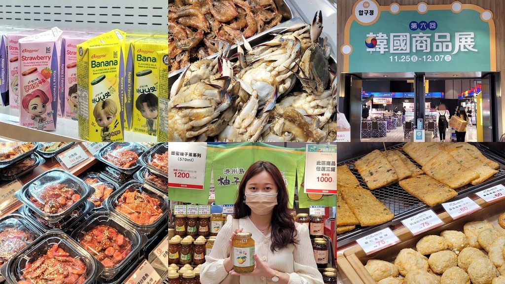 台北新光三越A11 2022韓國商品展|布帳馬車來台了!17種道地韓式小吃現場一次品嚐 商品優惠一次買爆帶回家吧!