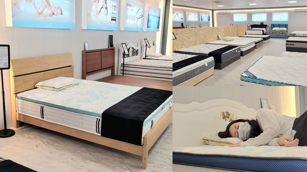睡精靈名床Sleeping Elf 新北店|樹林床墊推薦 台灣製造頂級床墊 多款特色床 不怕找不到適合自己的！