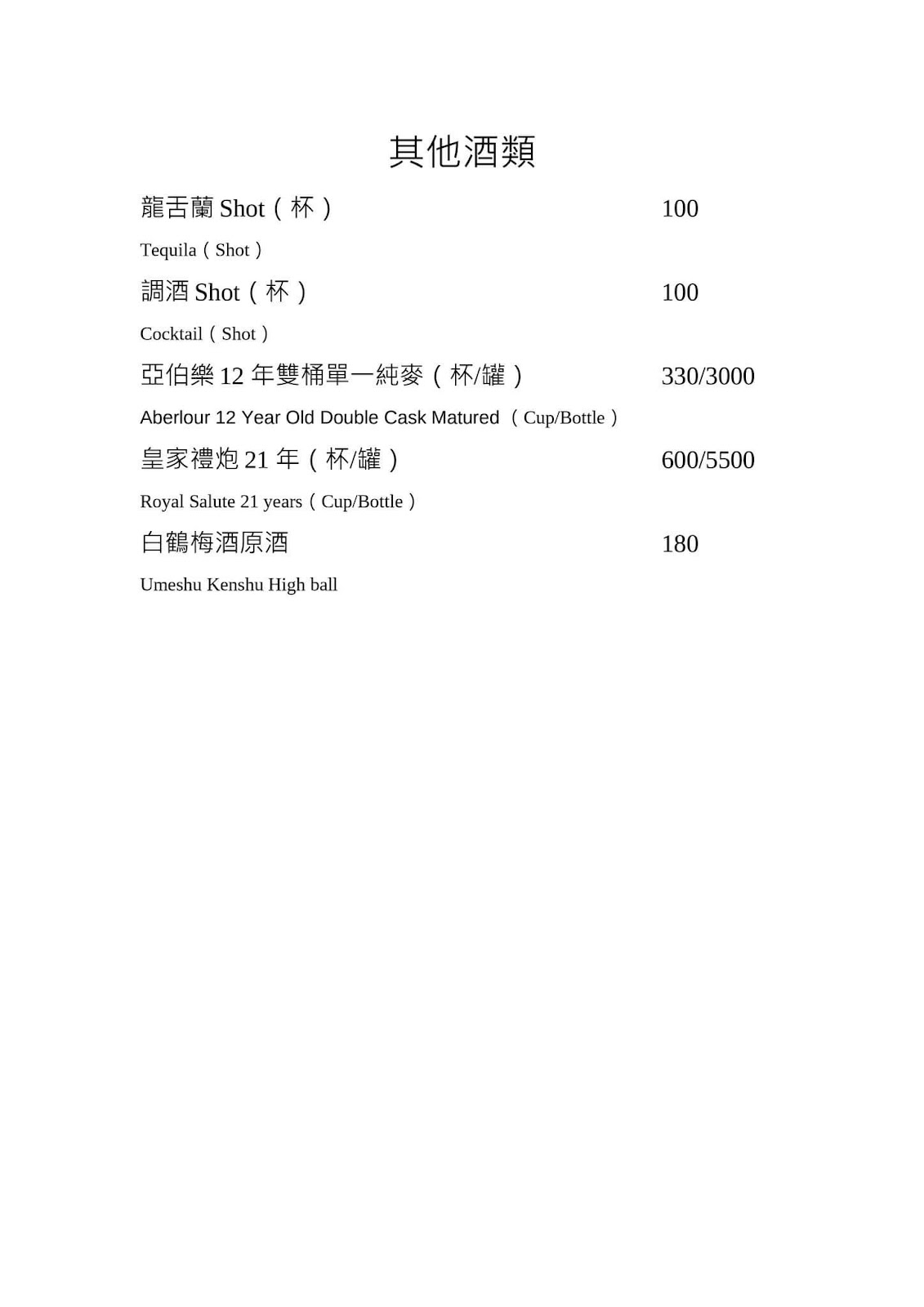 20241016_nxivs