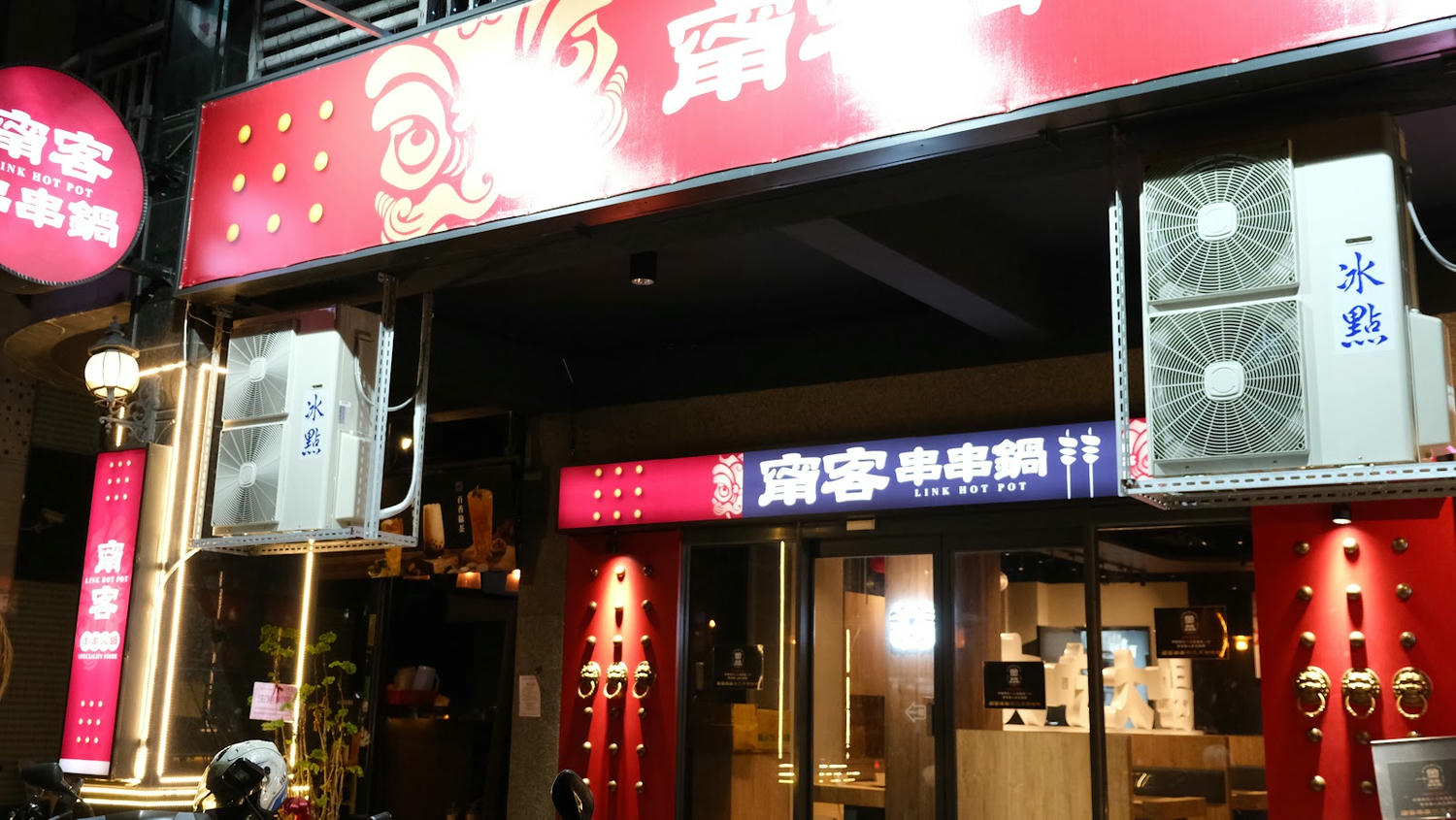 20241016_wgsbn 20241016_wgsbn
