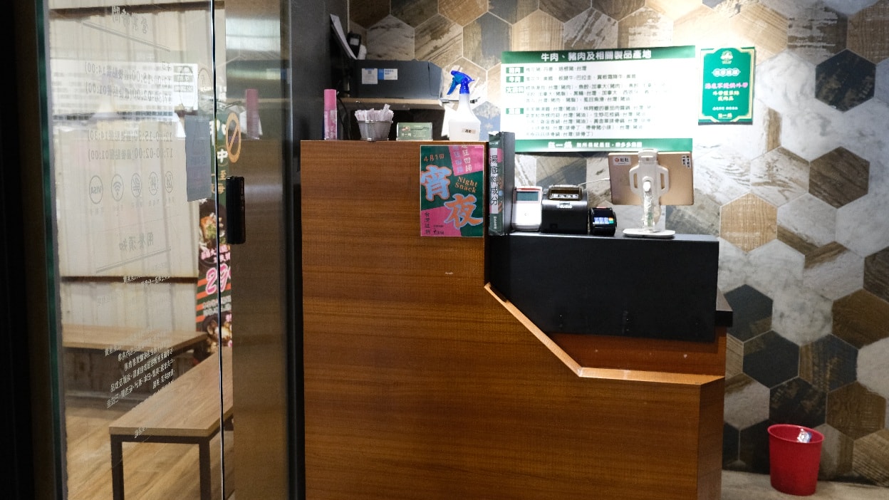 【狂一鍋中和永貞店】 幾乎零負評的台式火鍋 中午及宵夜限定299&339的超值體驗價!必點燒酒烏骨雞蛤蜊鍋 - 第2張圖