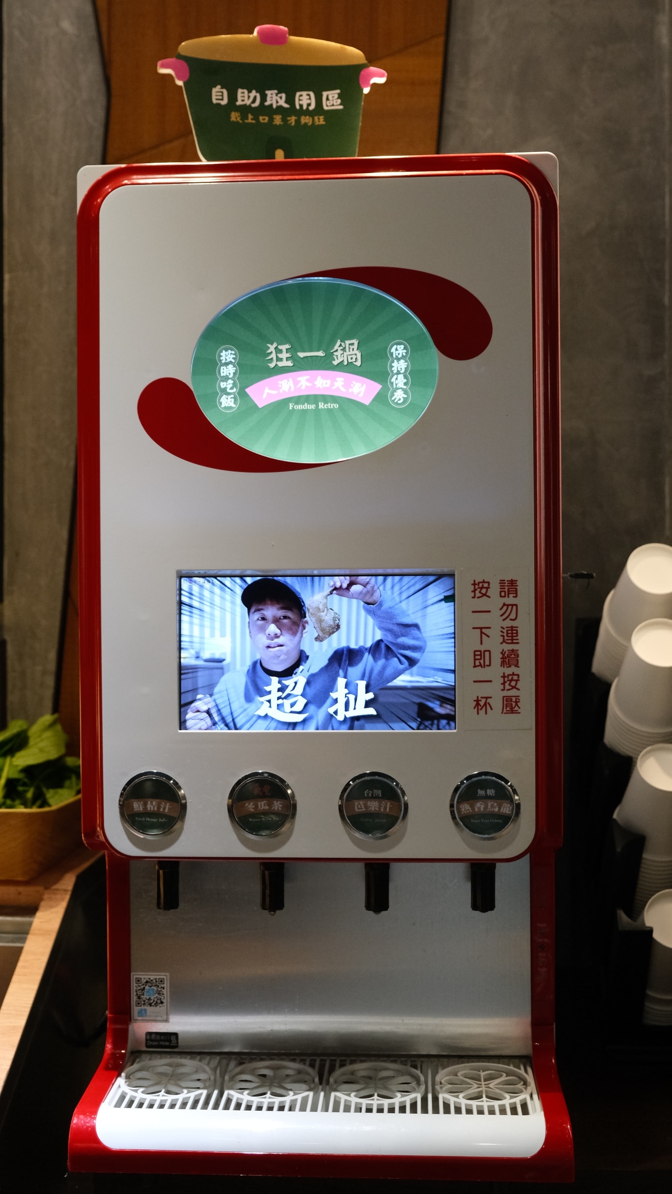 【狂一鍋中和永貞店】 幾乎零負評的台式火鍋 中午及宵夜限定299&339的超值體驗價!必點燒酒烏骨雞蛤蜊鍋 - 第14張圖