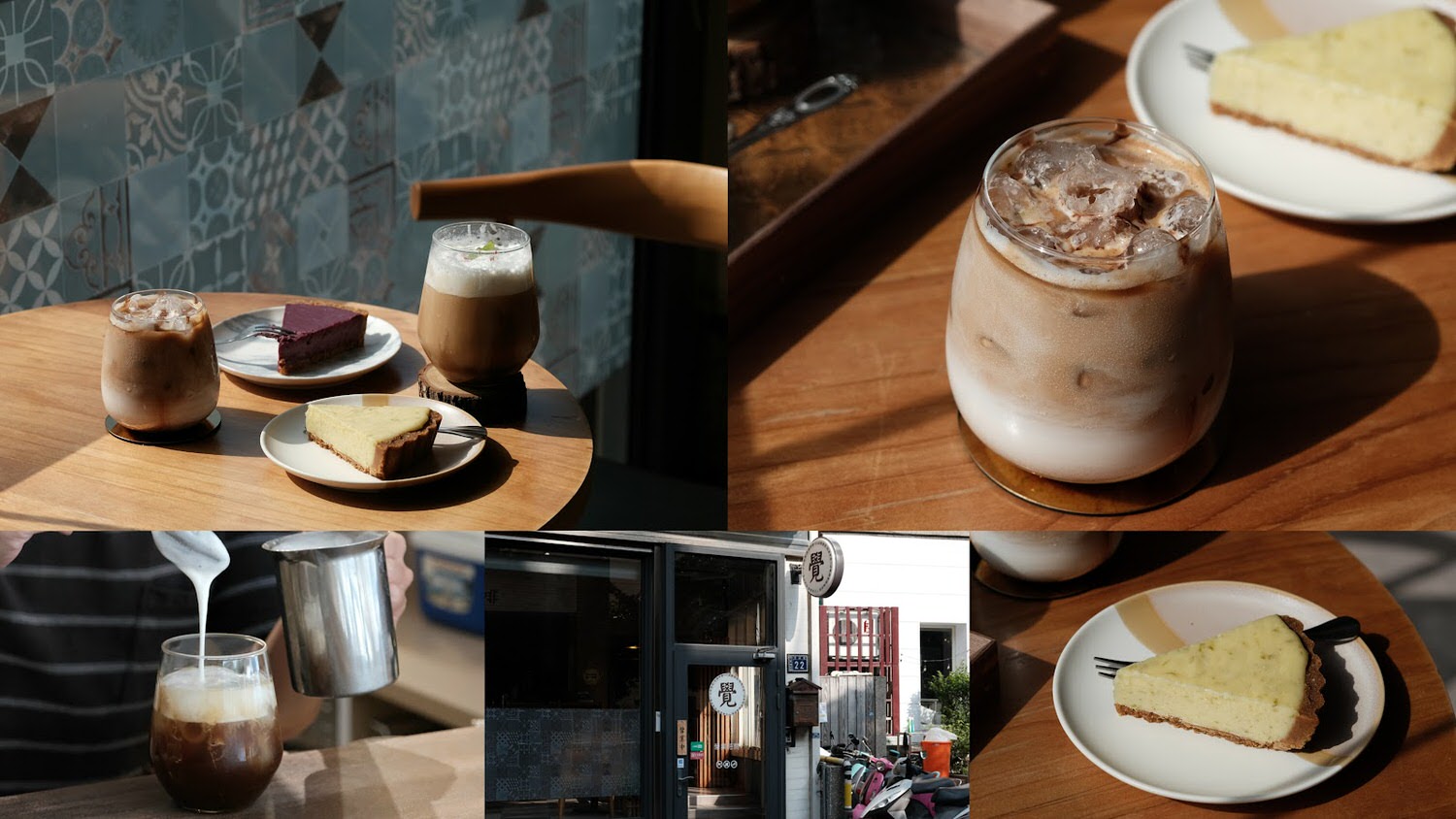 【覺咖啡Jade Cafe】新竹竹北不限時咖啡廳下午茶推薦，專屬你的獨一無二靈感特調/手工酸甜檸檬塔/檸檬可可港