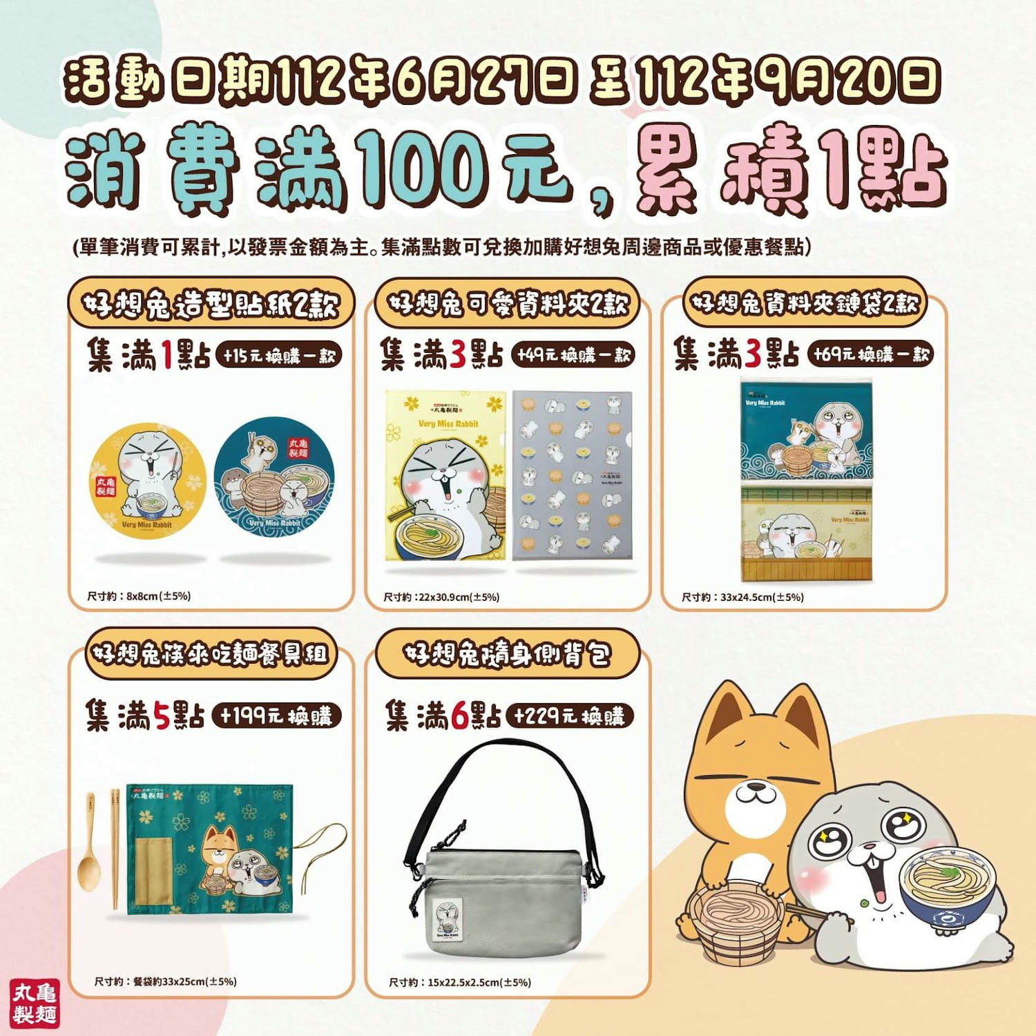 20241016_qey40 20241016_qey40