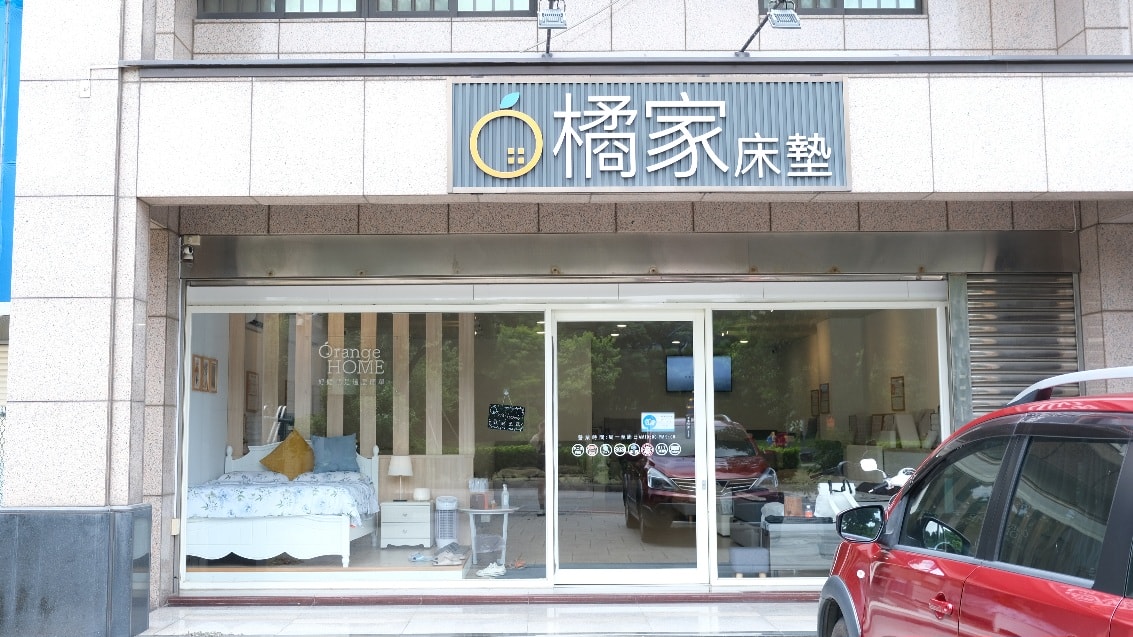 【桃園床墊推薦】橘家床墊青埔店,台灣製造優質品質的獨立筒、天然乳膠床墊推薦!夏天熱賣涼感被、涼感床包必買,門口可免費停車 - 第1張圖