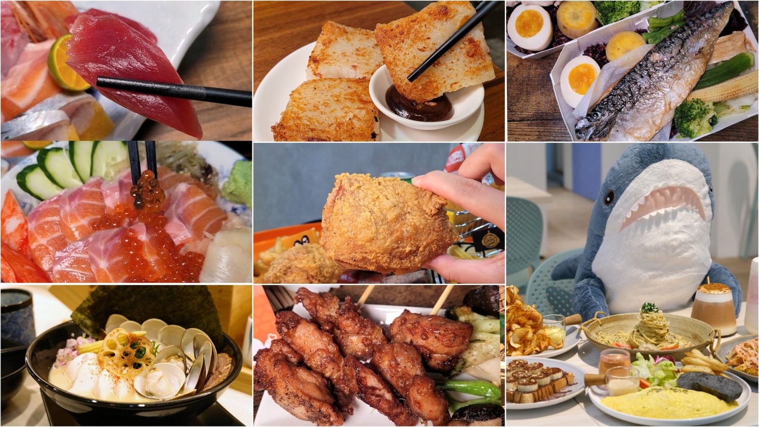 板橋美食餐廳推薦 精選10多家餐廳含早午餐、日料、泰式、炸雞及伴手禮美食懶人包