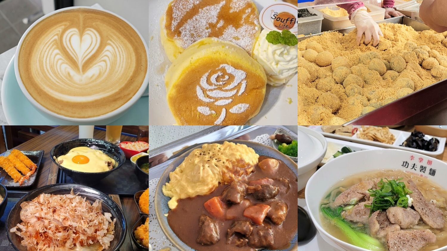 2023台北中山區美食餐廳推薦 精選10家人氣小吃、日料、咖啡廳