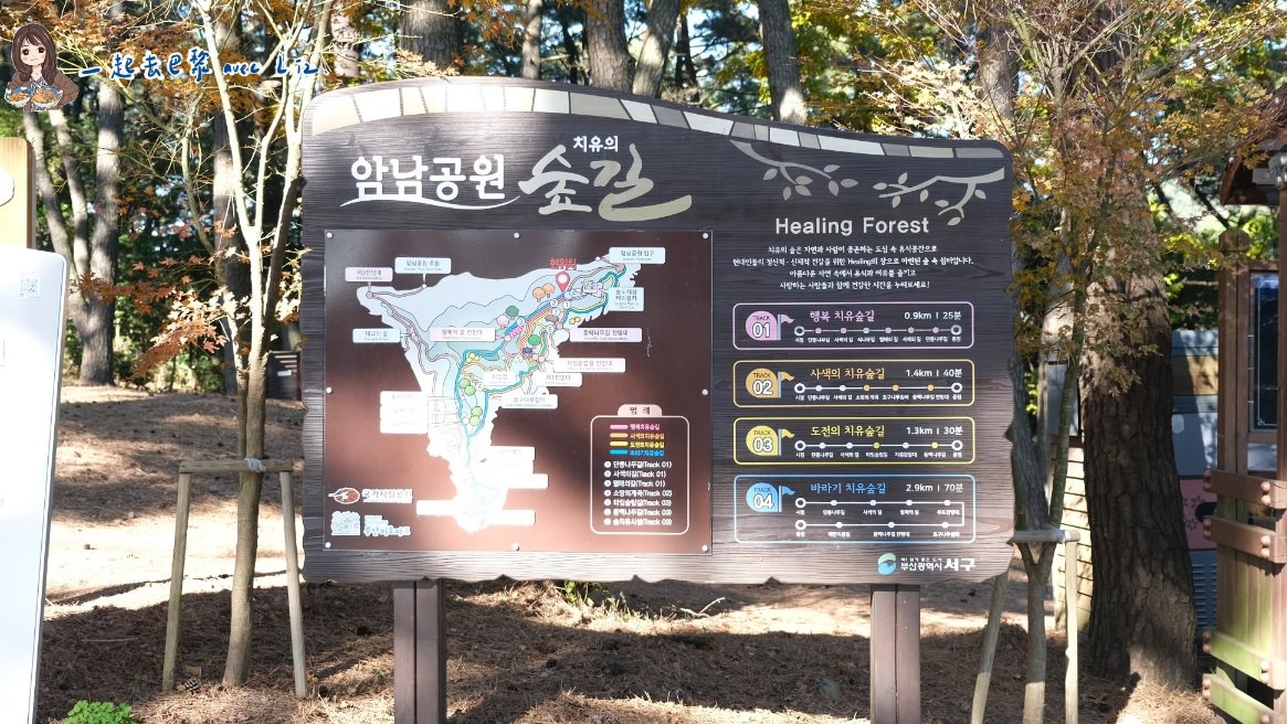 韓國釜山自由行景點 岩南公園 (암남공원) 秋日尾巴散散步、賞紅楓