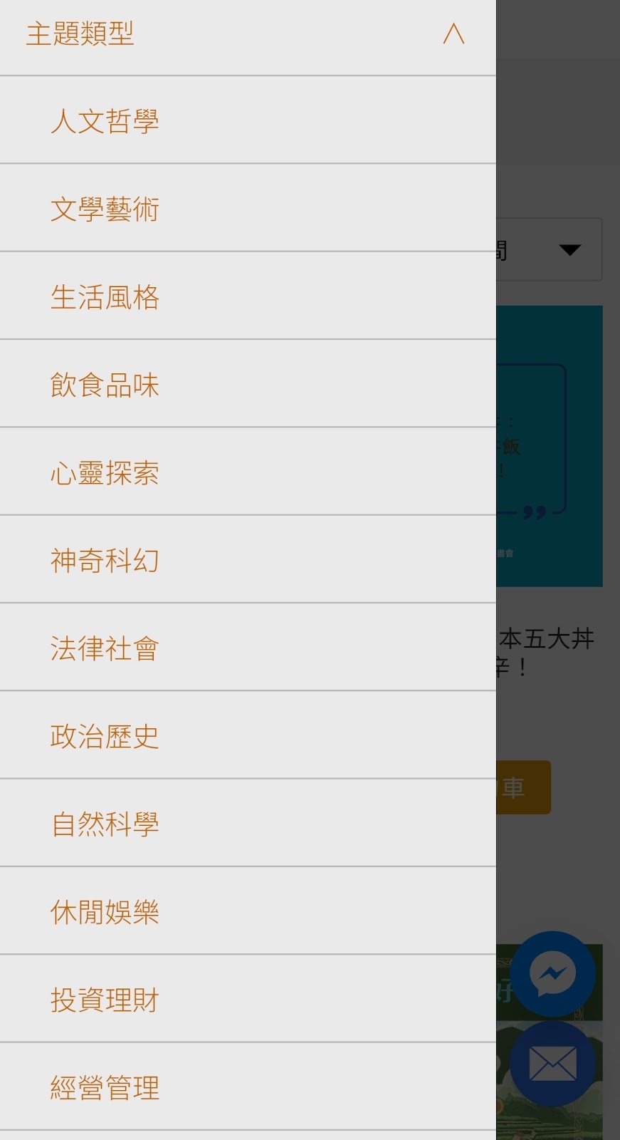 20241016_cx4le