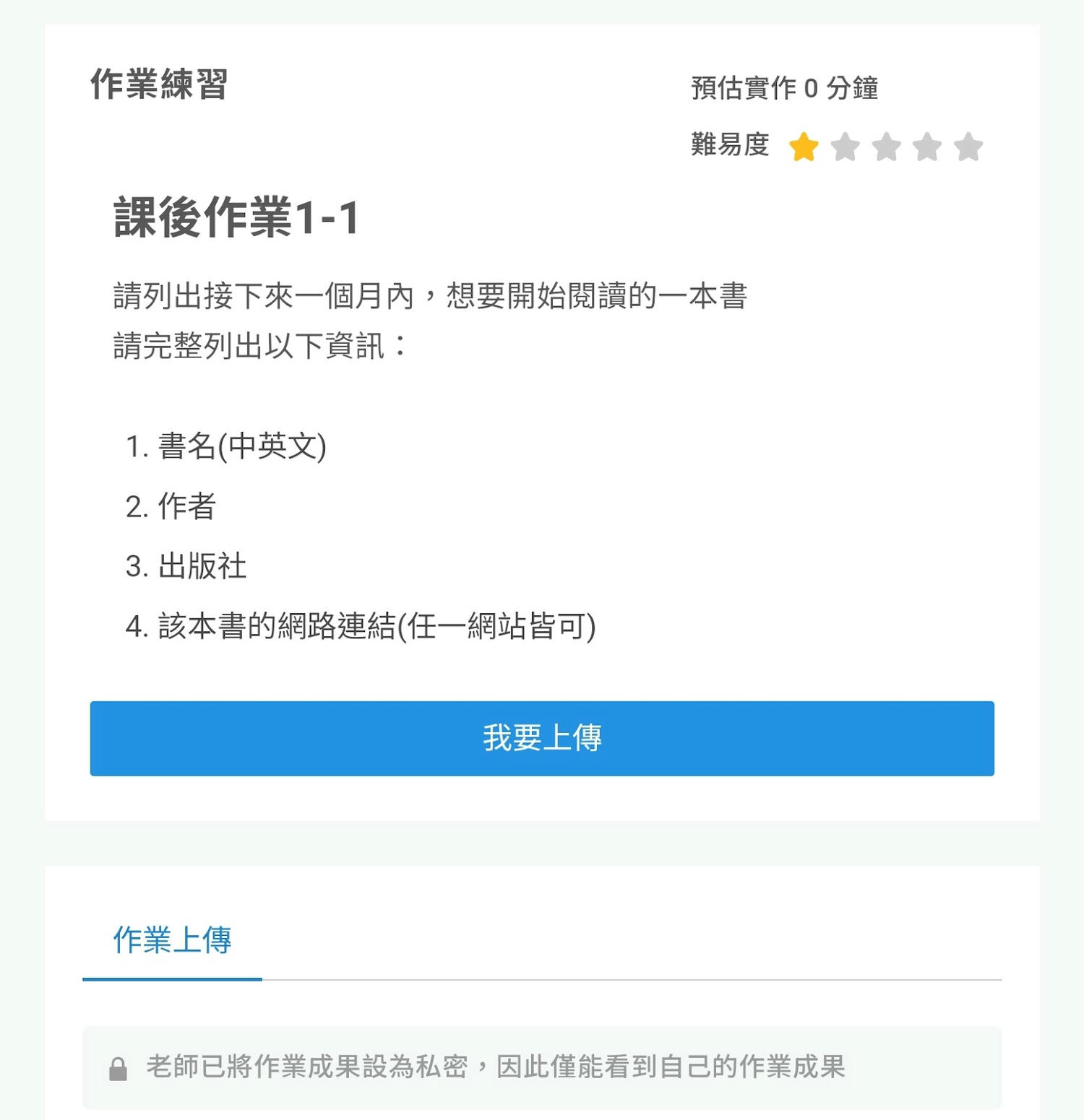 20241016_oh6hh