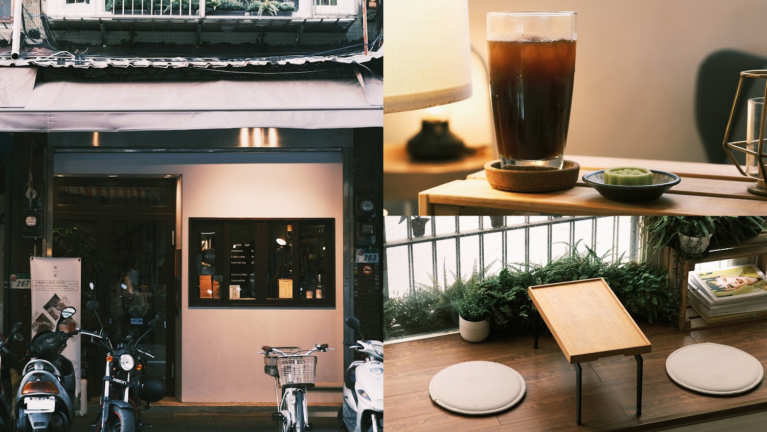 【大稻埕咖啡廳】琢磨咖啡 老宅文青咖啡廳/飲品還另附綠豆糕