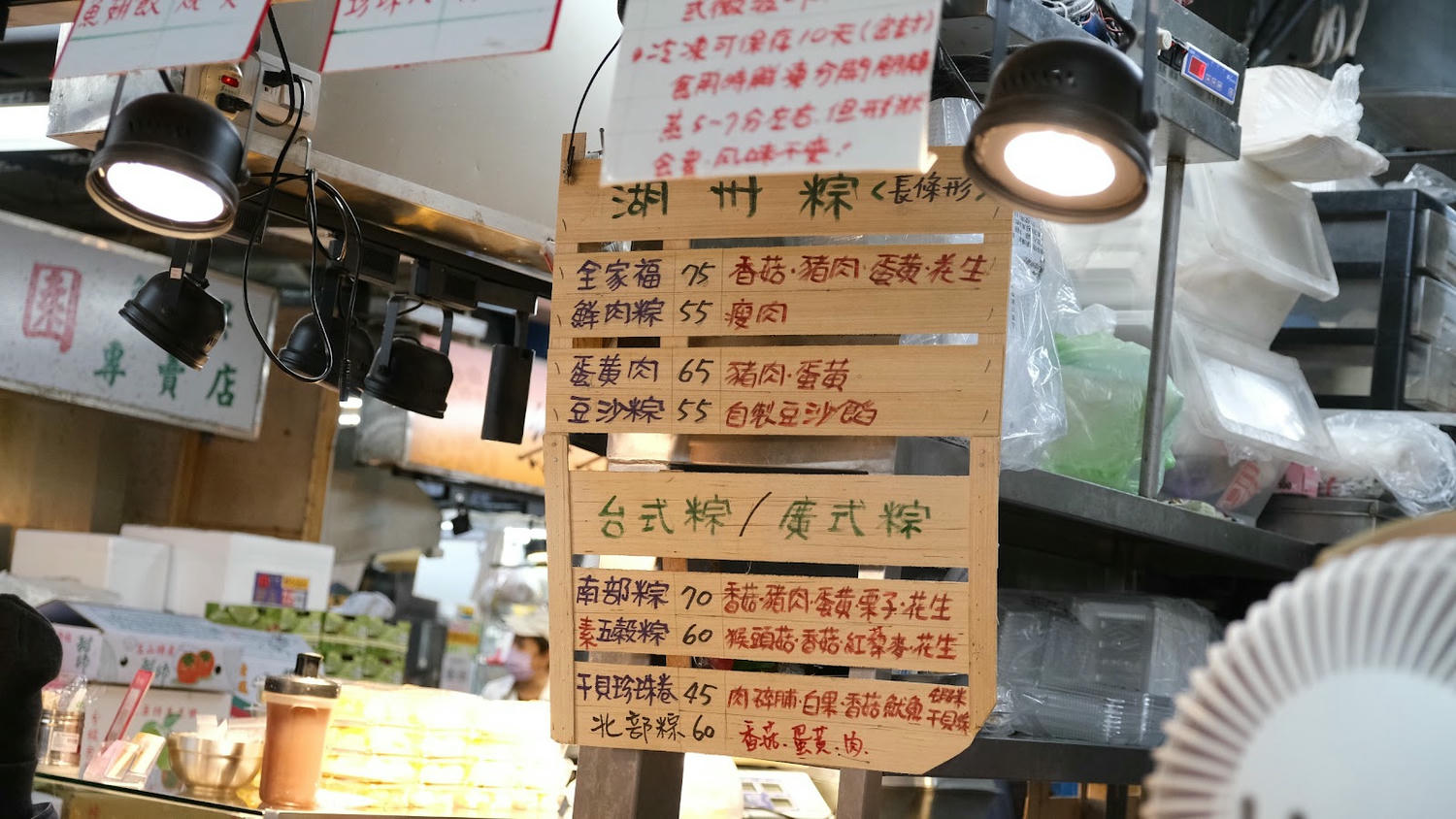 20241016_es6yh