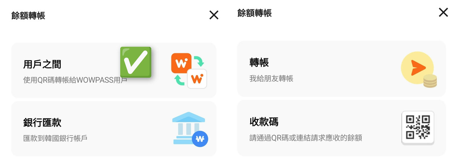 WOWPASS現金交通卡2024懶人包介紹 釜山首爾哪裡加值/T-MONEY交通卡功能/卡片優點缺點/好用嗎 - 第22張圖