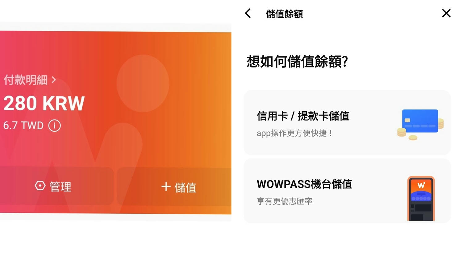 20241016_3wora 20241016_3wora