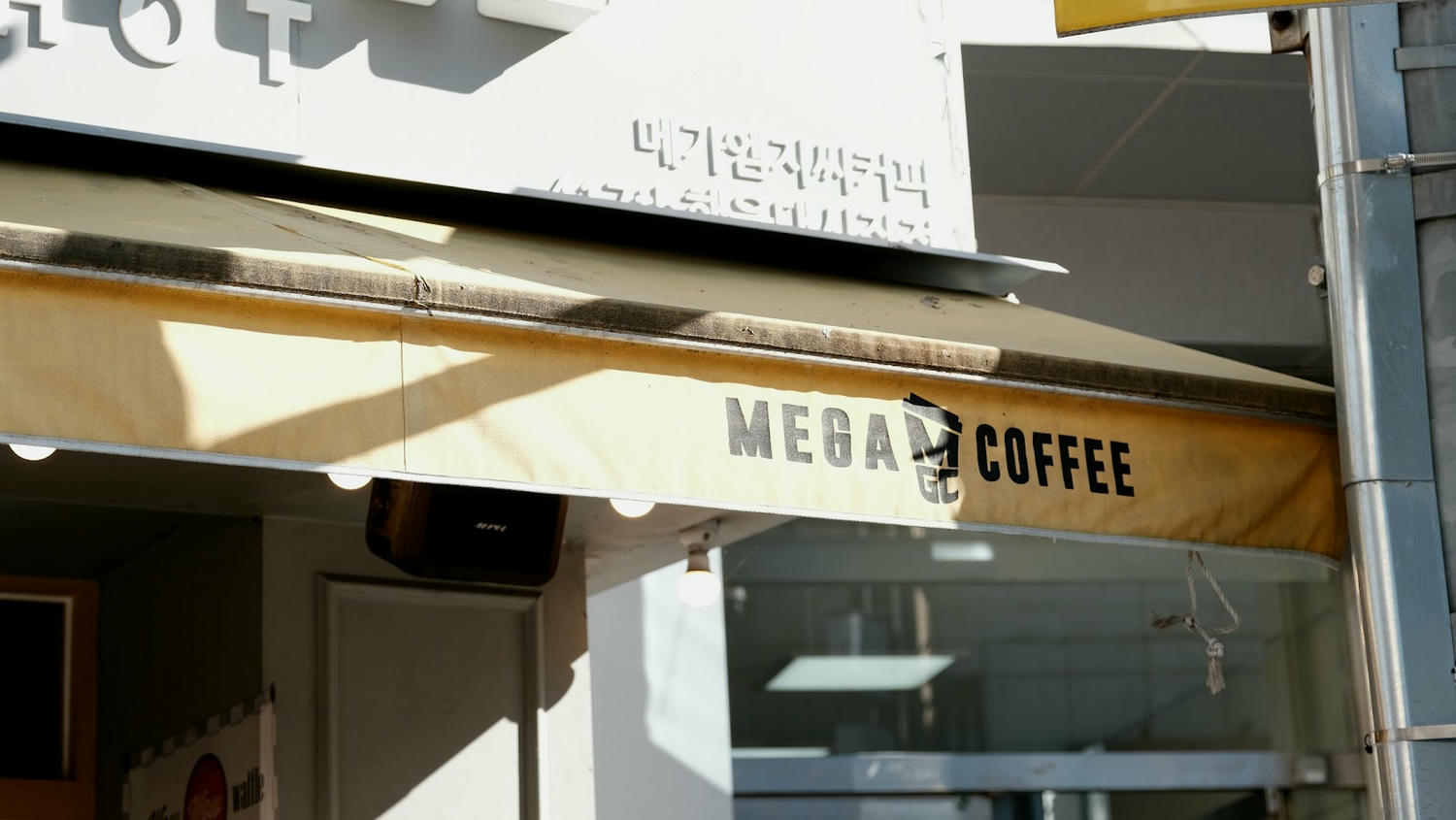 20241016_f6zrf Mega Coffee 店面環境