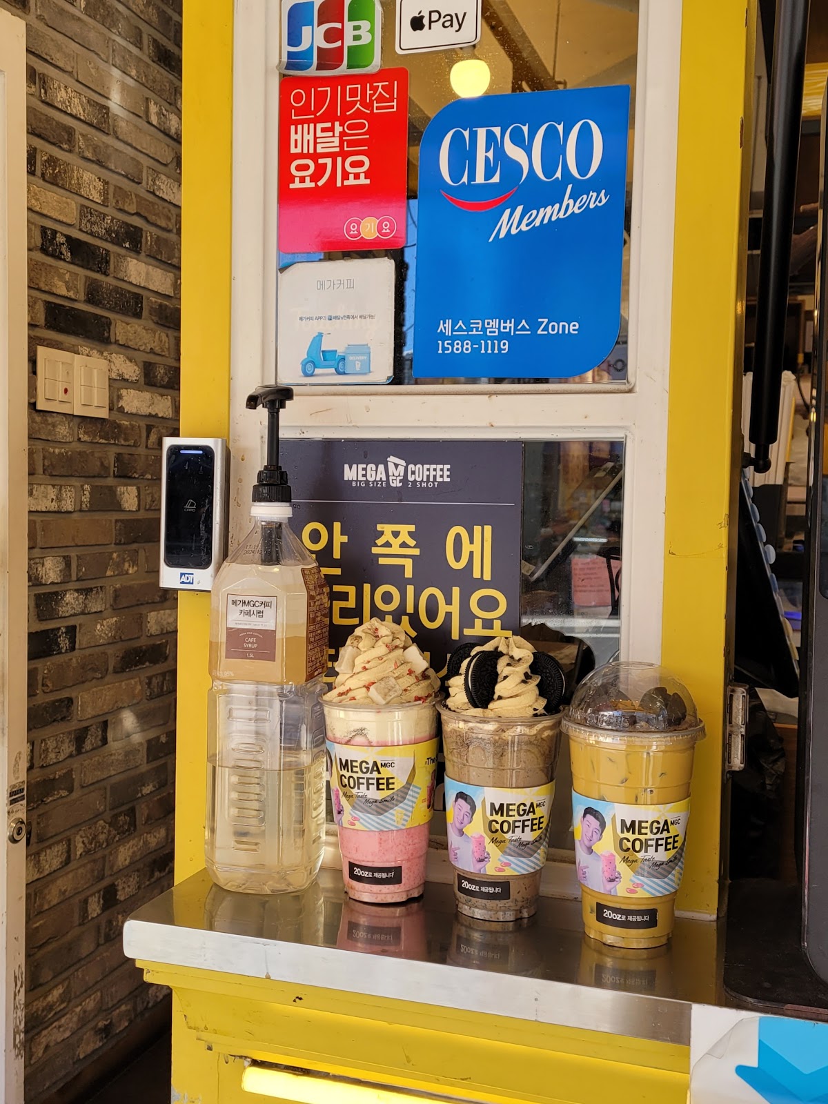 20241016_pf7ie Mega Coffee 店面環境