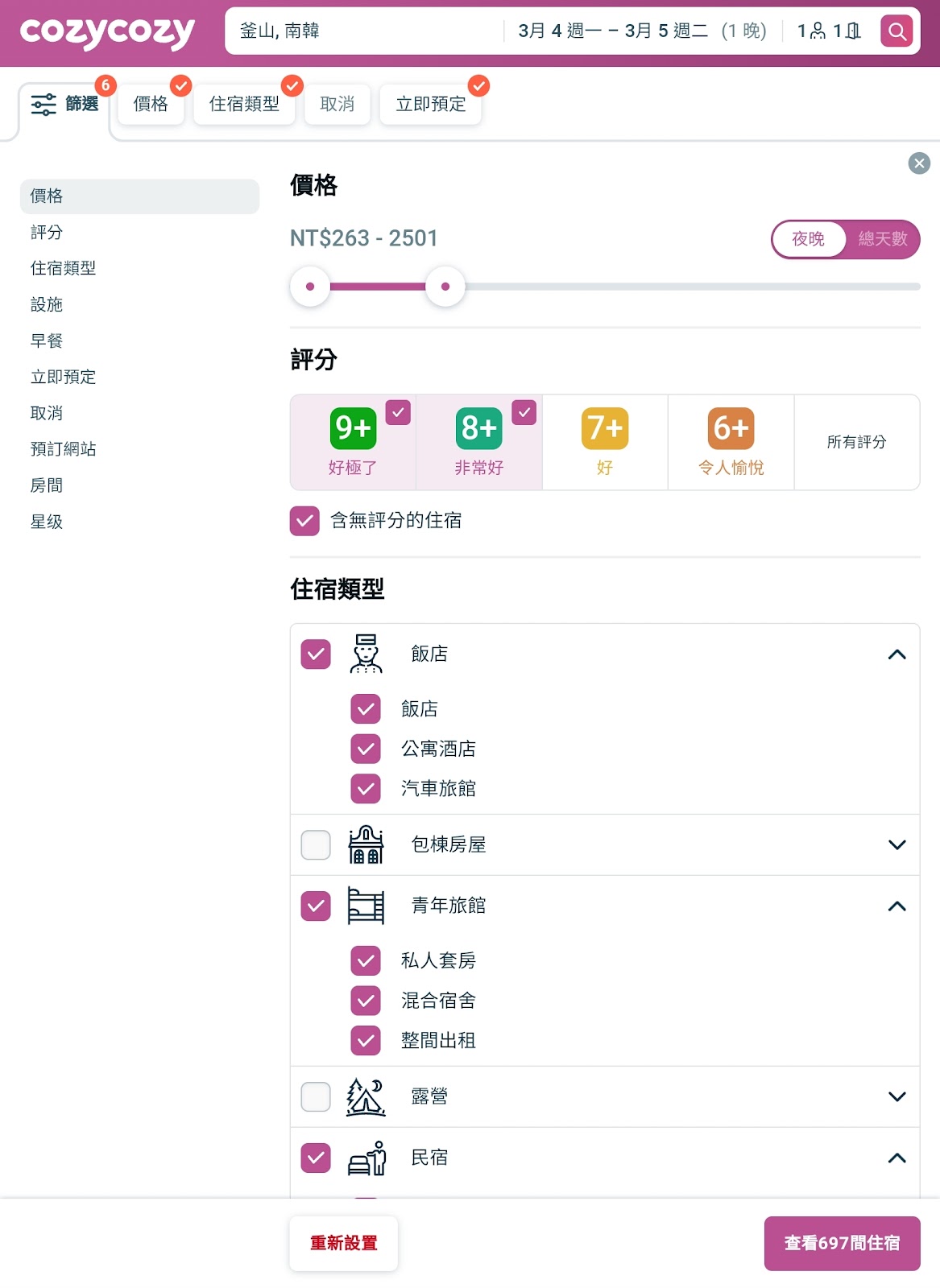 20241016_t1t6a 20241016_t1t6a