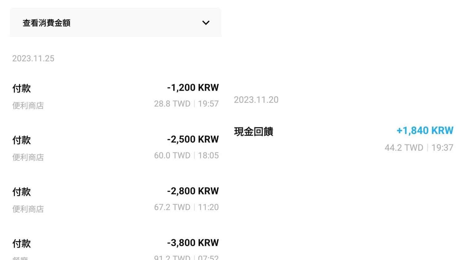 20241016_wrr4o 20241016_wrr4o