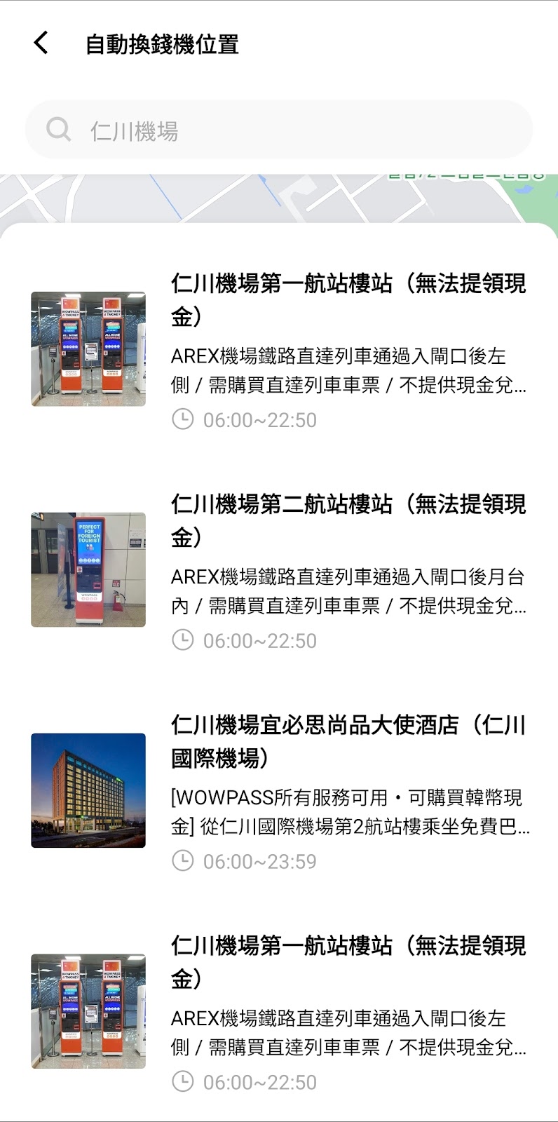 20241016_xgpwj 20241016_xgpwj