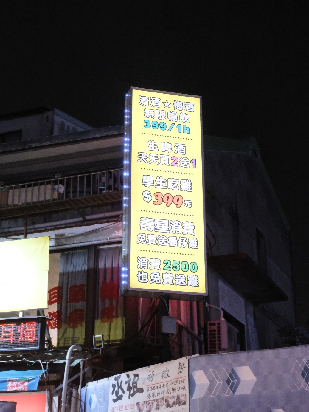 20241016_ga7qp