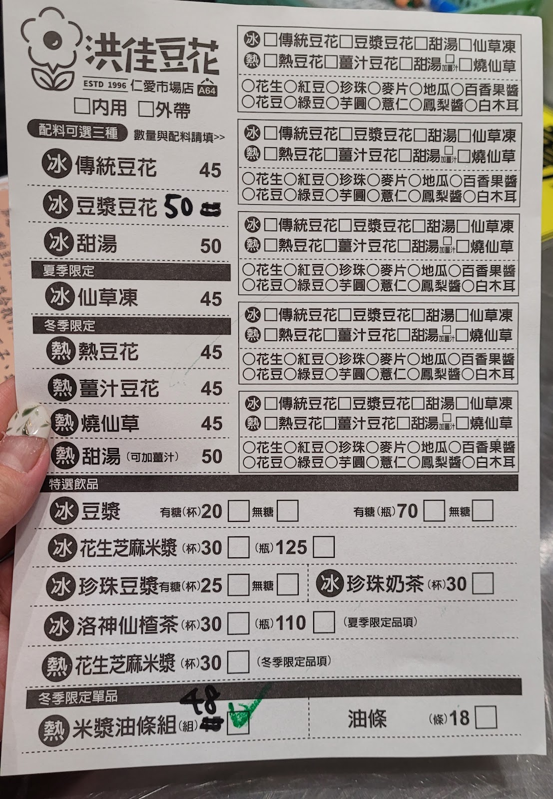 20241016_zaiyi