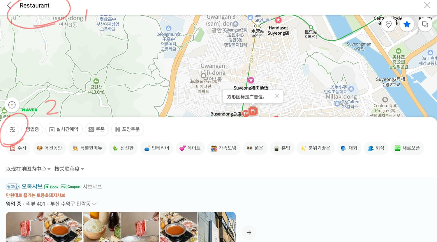 【韓國獨旅】釜山大邱七天七夜行程規劃,女生獨旅優點缺點心得分享 - 第5張圖