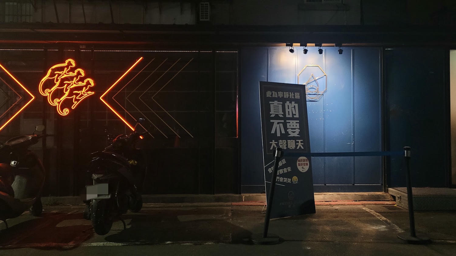 【醉好Another Round】忠孝復興站人氣質感餐酒館推薦!推日本海膽義大利麵、繽紛梅蘊花園沙拉,平日也訂位滿滿 - 第1張圖 醉好Another Round