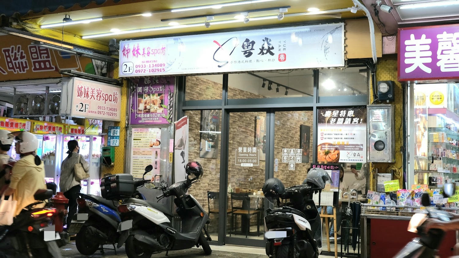 20241016_w6xue