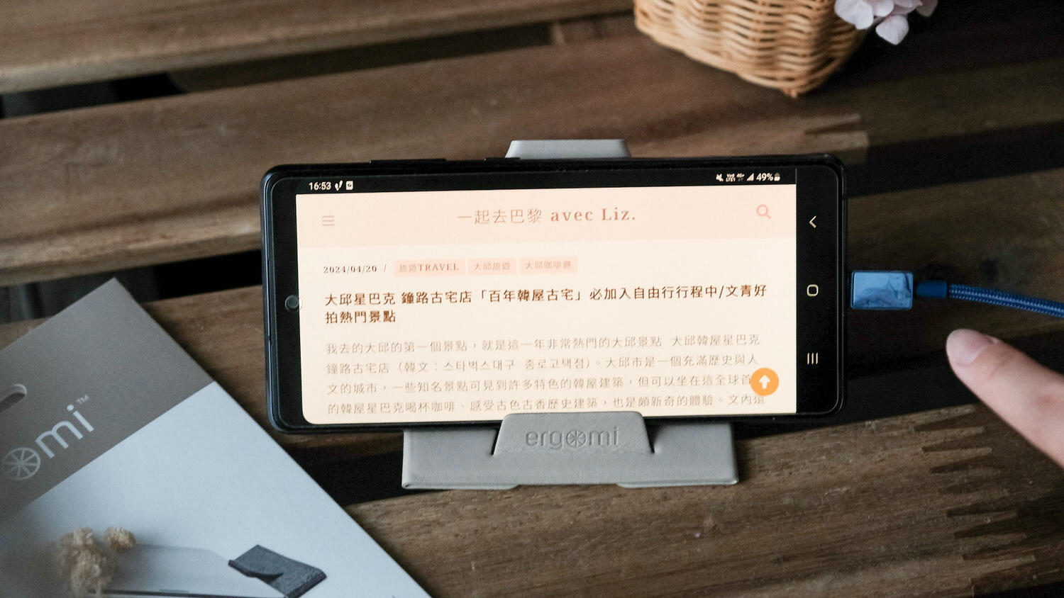 雅街嚴選 ergomi 的Meta Stand 筆電平板手機支架推薦/輕薄超好攜帶不佔空間,直式橫式皆可自如使用 - 第22張圖