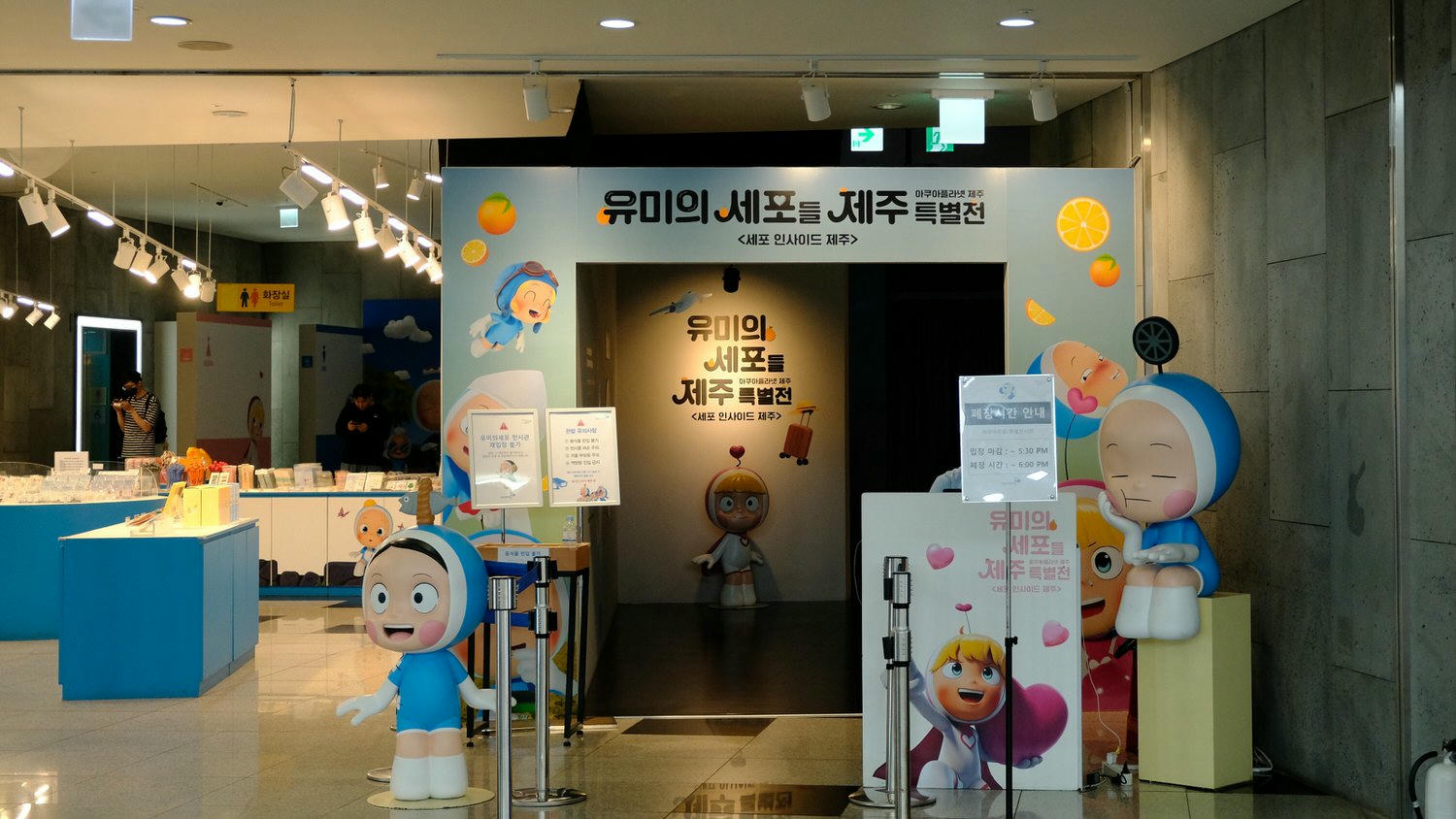 濟州島Aqua Planet 韓國最大水族館/海底隧道、魚種豐富/還有海洋劇場表演! - 第30張圖