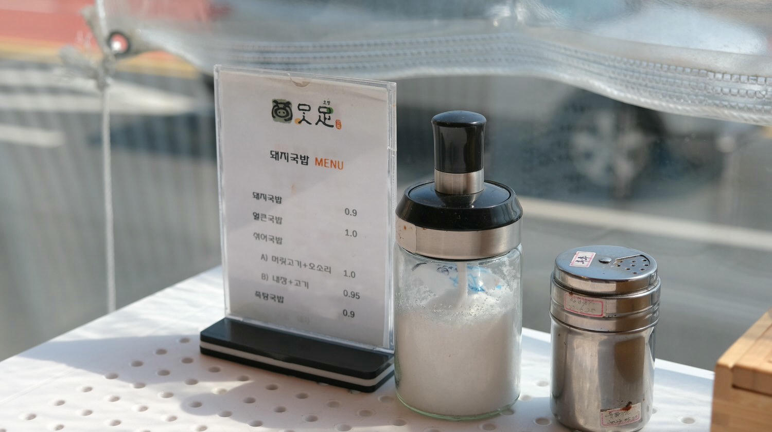 【釜山廣安里豬肉湯飯】濃郁中帶清爽感的湯飯,不腥臭的豬肉 可獨食! - 第5張圖