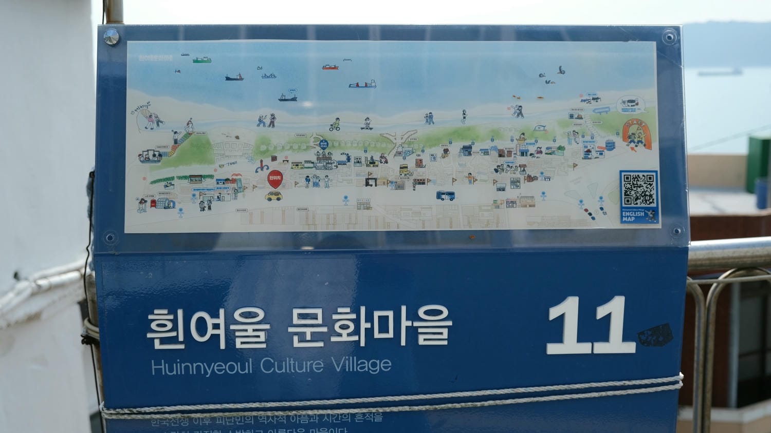 白淺灘文化村(흰여울문화마을)釜山影島最佳喝咖啡看海之地!走走絕影海岸散步路、鋼琴階梯 - 第2張圖
