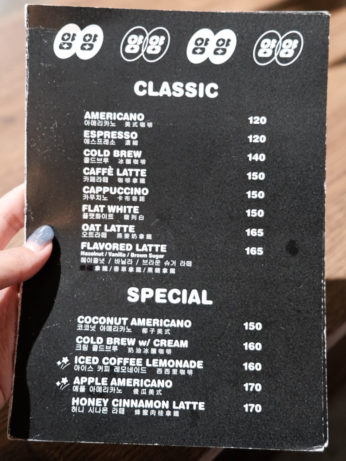 中山赤峰街Cafe Yang Yang양양,近中山站、雙連韓風咖啡廳 - 第8張圖