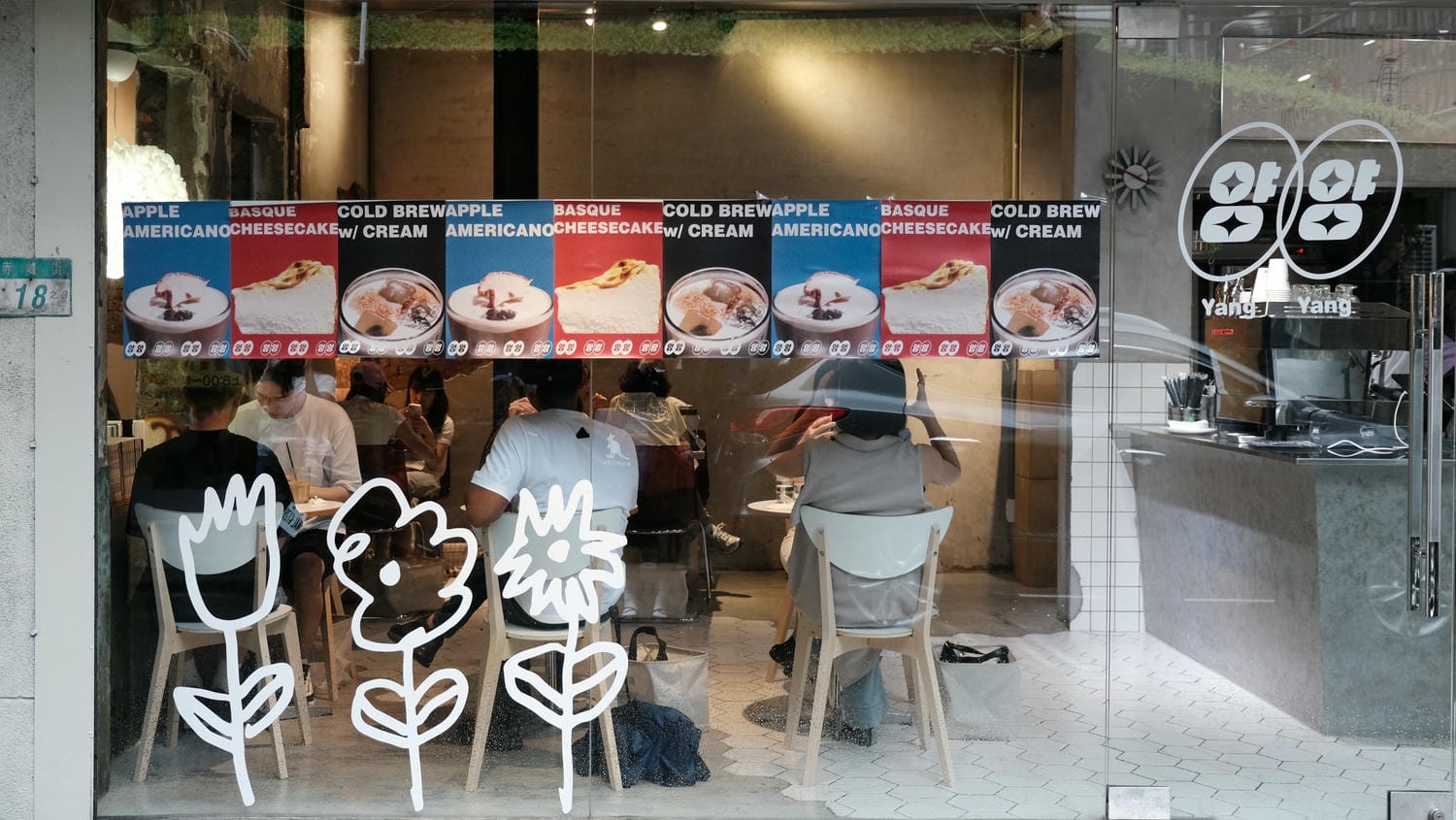 中山赤峰街Cafe Yang Yang양양,近中山站、雙連韓風咖啡廳 - 第2張圖