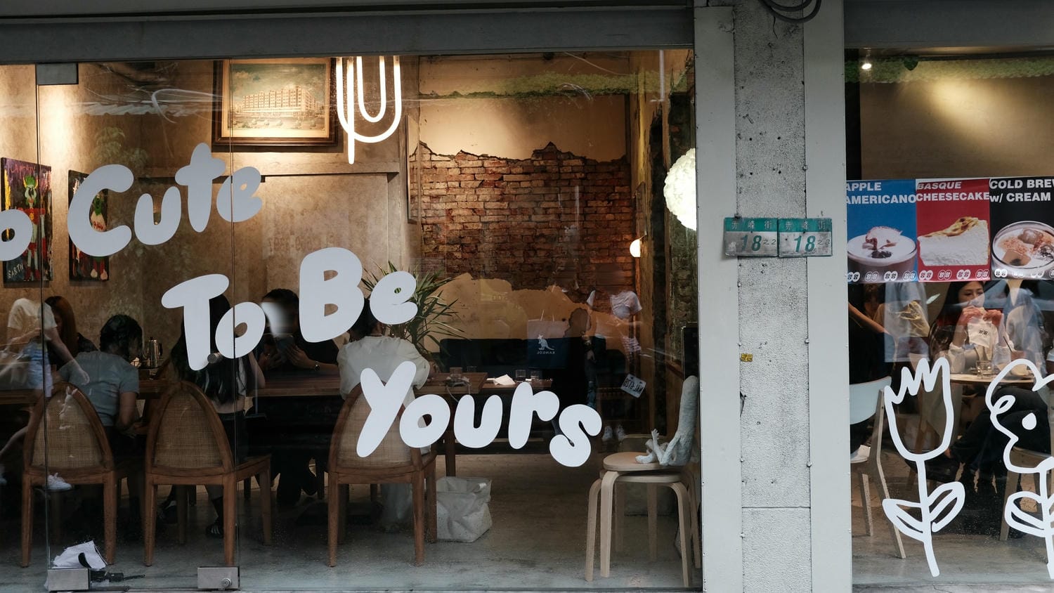 中山赤峰街Cafe Yang Yang양양,近中山站、雙連韓風咖啡廳 - 第1張圖