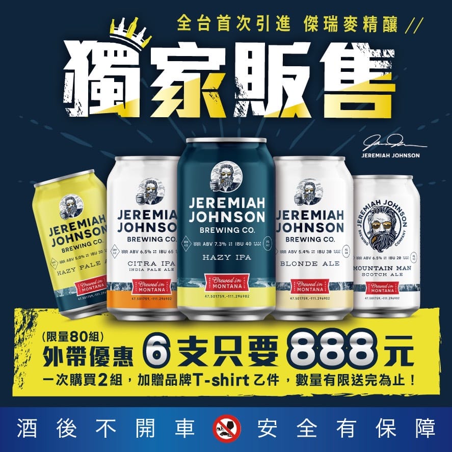 ABV Bar & Kitchen 地中海餐酒館林口店/聚餐活動包場 300款精釀啤酒及多國異國料理! - 第28張圖