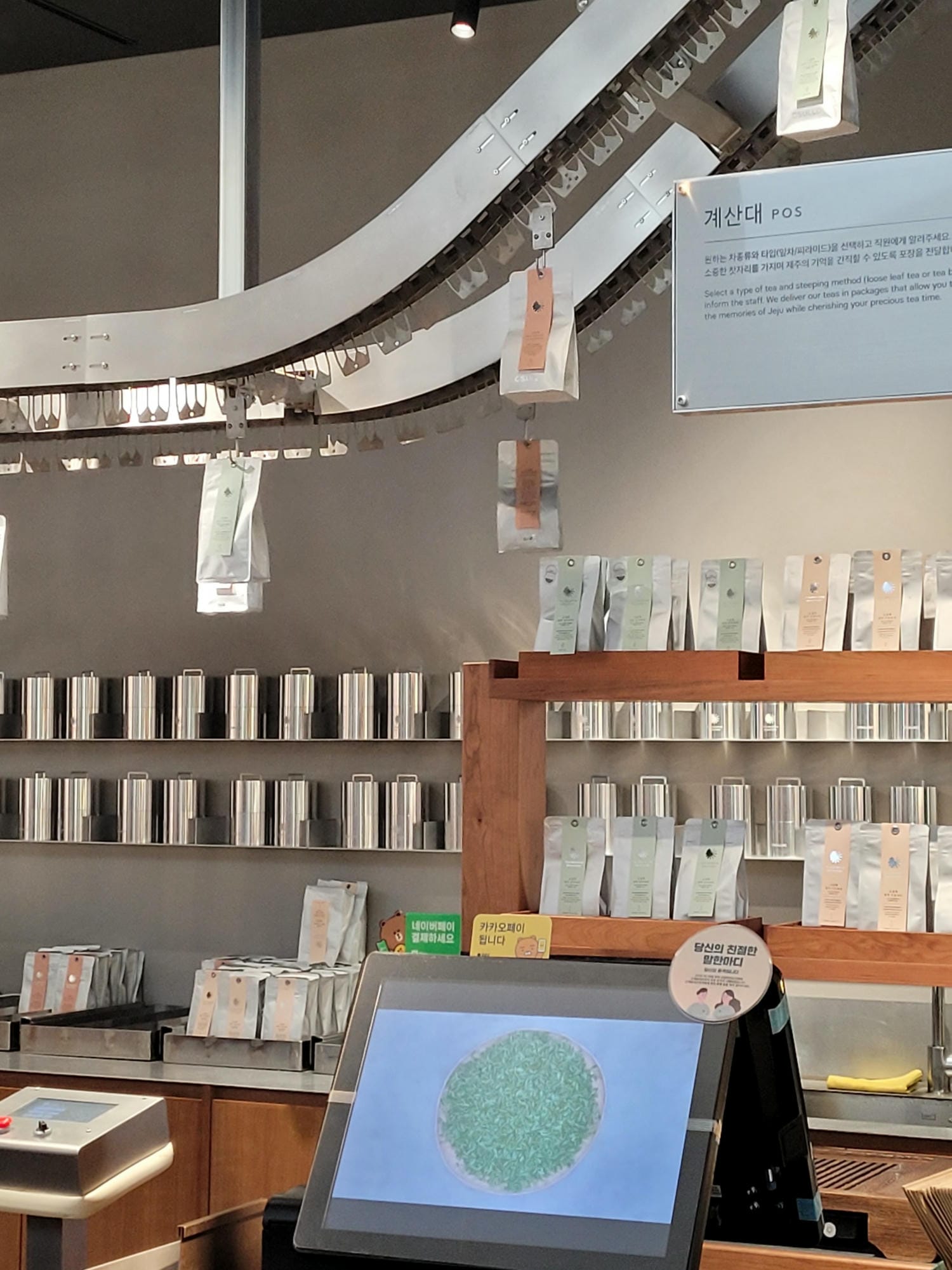濟州島OSULLOC 雪綠茶博物館吃茶甜點看茶園,還有Innisfree 濟州小屋可以逛! - 第6張圖