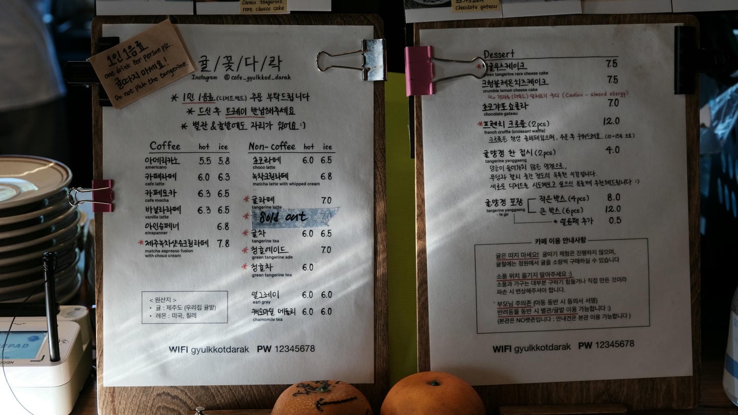 濟州島橘子咖啡廳 귤꽃다락(Cafe gyulkkot darak)西歸浦橘子園、繡球花的歐風鄉村咖啡廳推薦 - 第17張圖
