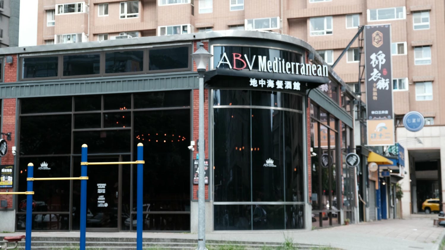 ABV Bar & Kitchen 地中海餐酒館林口店/聚餐活動包場 300款精釀啤酒及多國異國料理! - 第1張圖