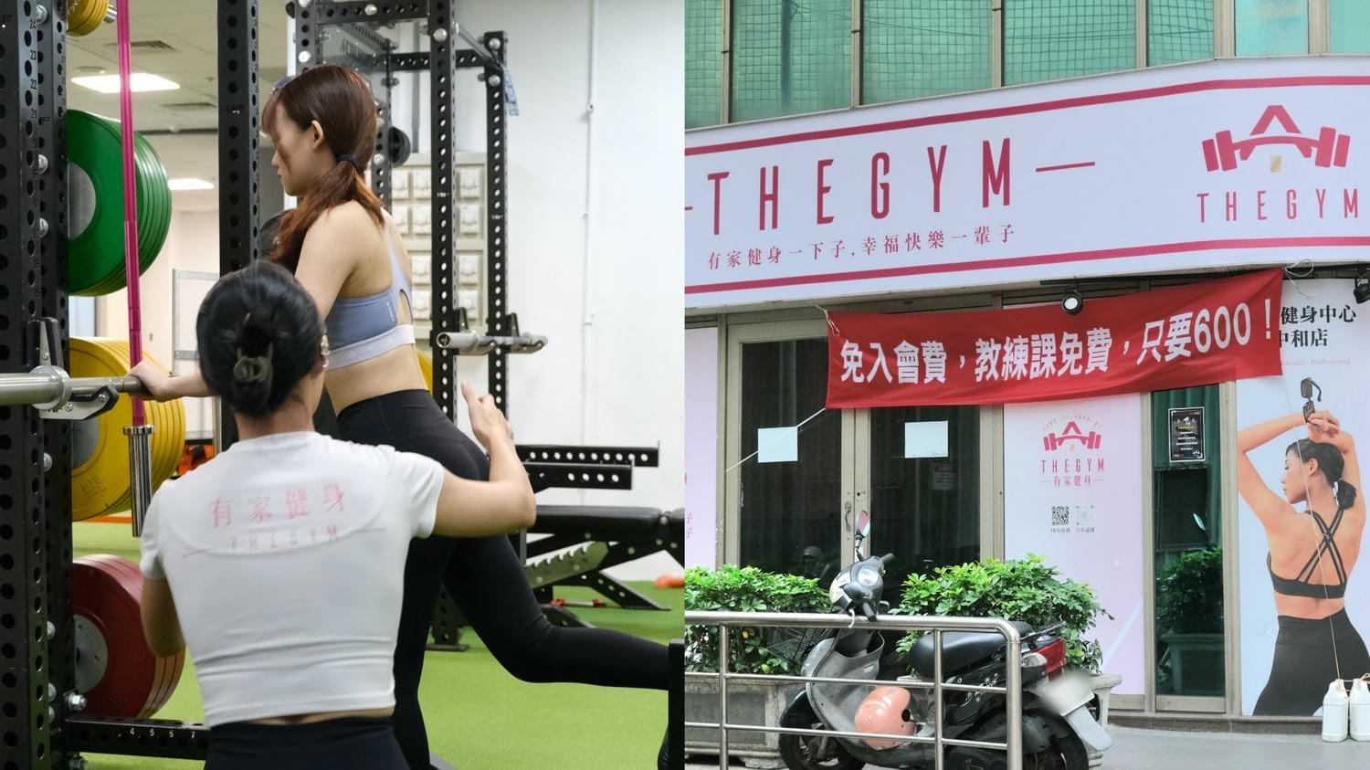 永和美食餐廳10+推薦 日式.火鍋.小吃.便當.餐酒館 ! - 第1張圖