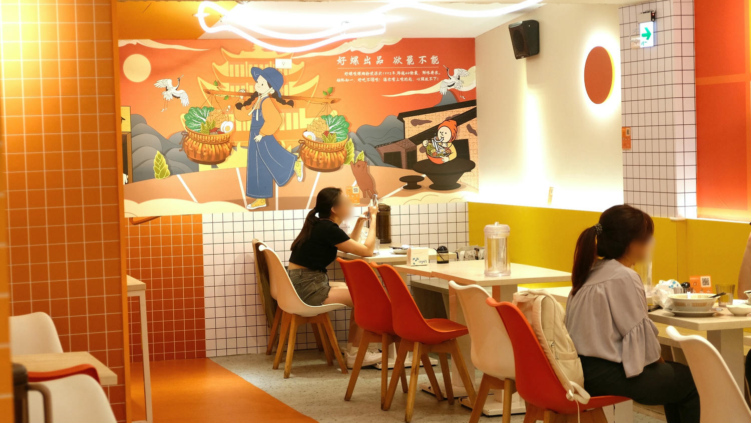 好螺嗦螺螄粉公館店「正宗柳州味傳統工法熬煮湯底」滋味鮮鹹辣爽好過癮 - 第2張圖