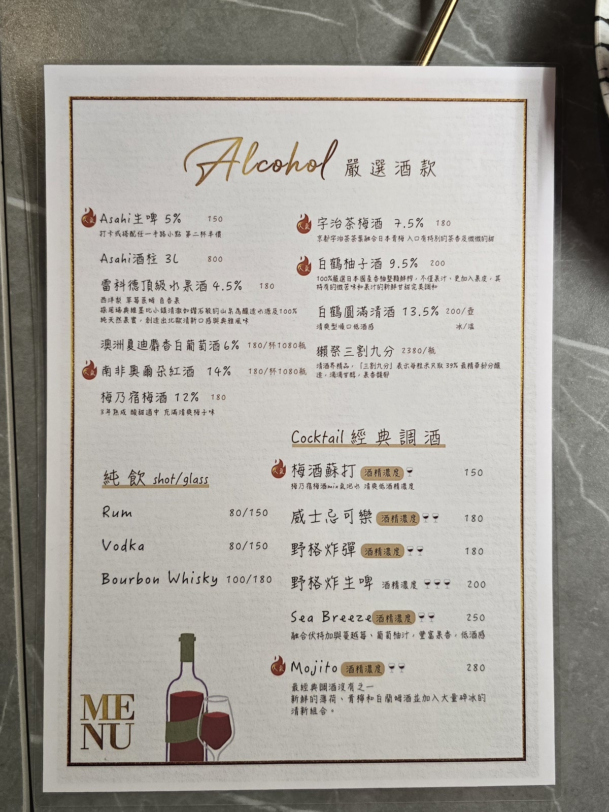 OT KITCHEN 台中西屯餐酒館/豐盛套餐含兩種前菜.甜點飲品濃湯/調酒最低不用300! - 第9張圖
