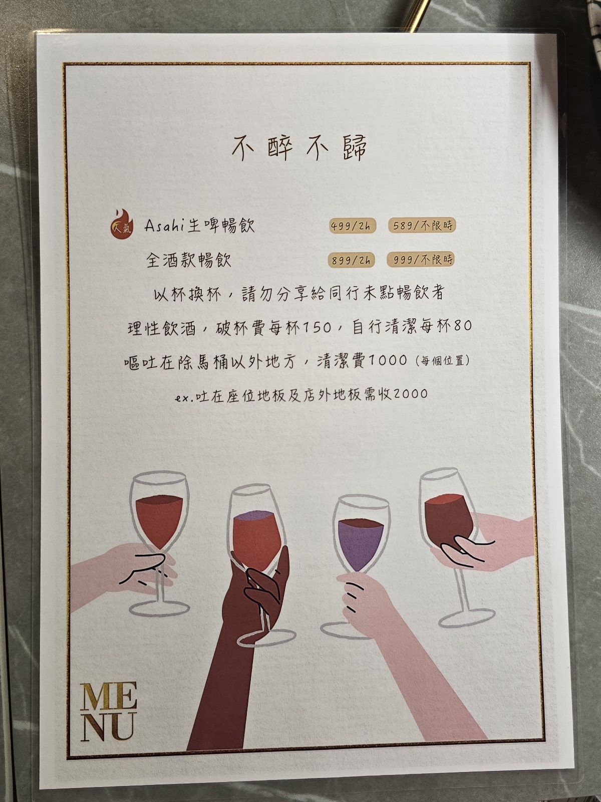 OT KITCHEN 台中西屯餐酒館/豐盛套餐含兩種前菜.甜點飲品濃湯/調酒最低不用300! - 第10張圖