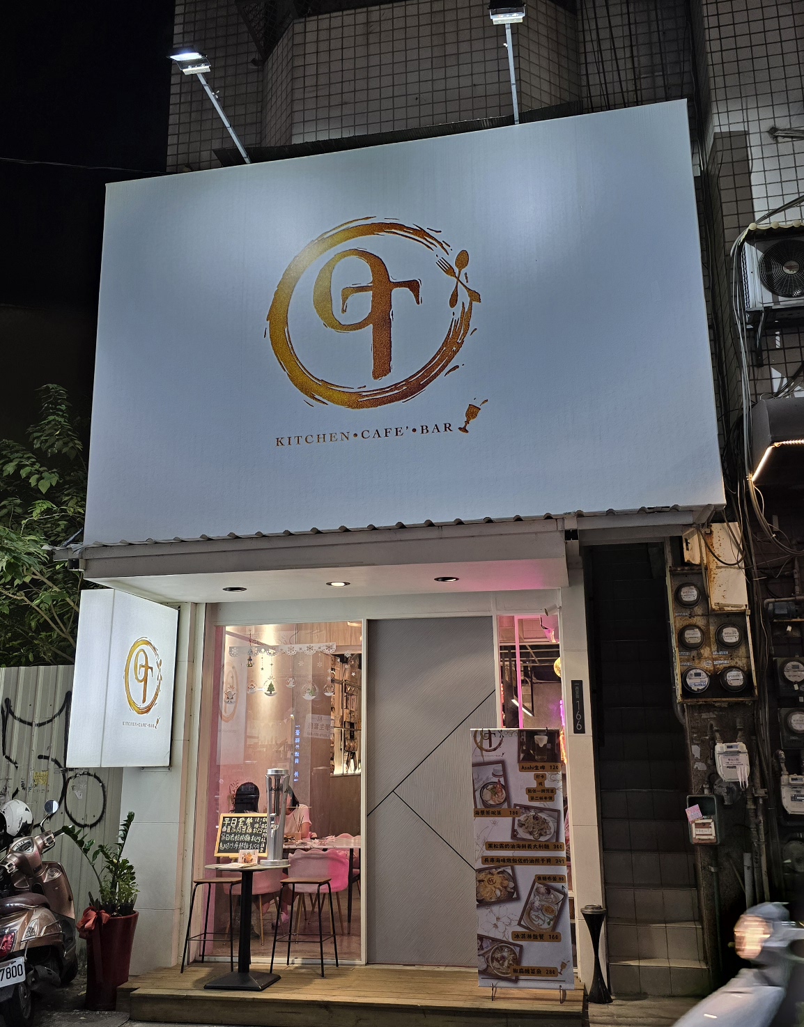 OT KITCHEN 台中西屯餐酒館/豐盛套餐含兩種前菜.甜點飲品濃湯/調酒最低不用300! - 第1張圖