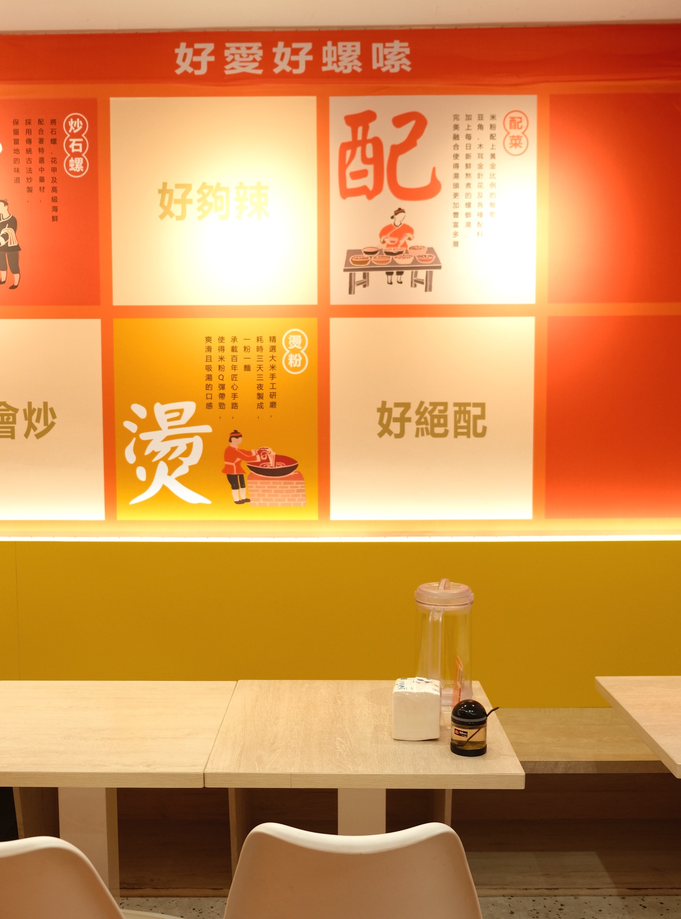 好螺嗦螺螄粉公館店「正宗柳州味傳統工法熬煮湯底」滋味鮮鹹辣爽好過癮 - 第6張圖