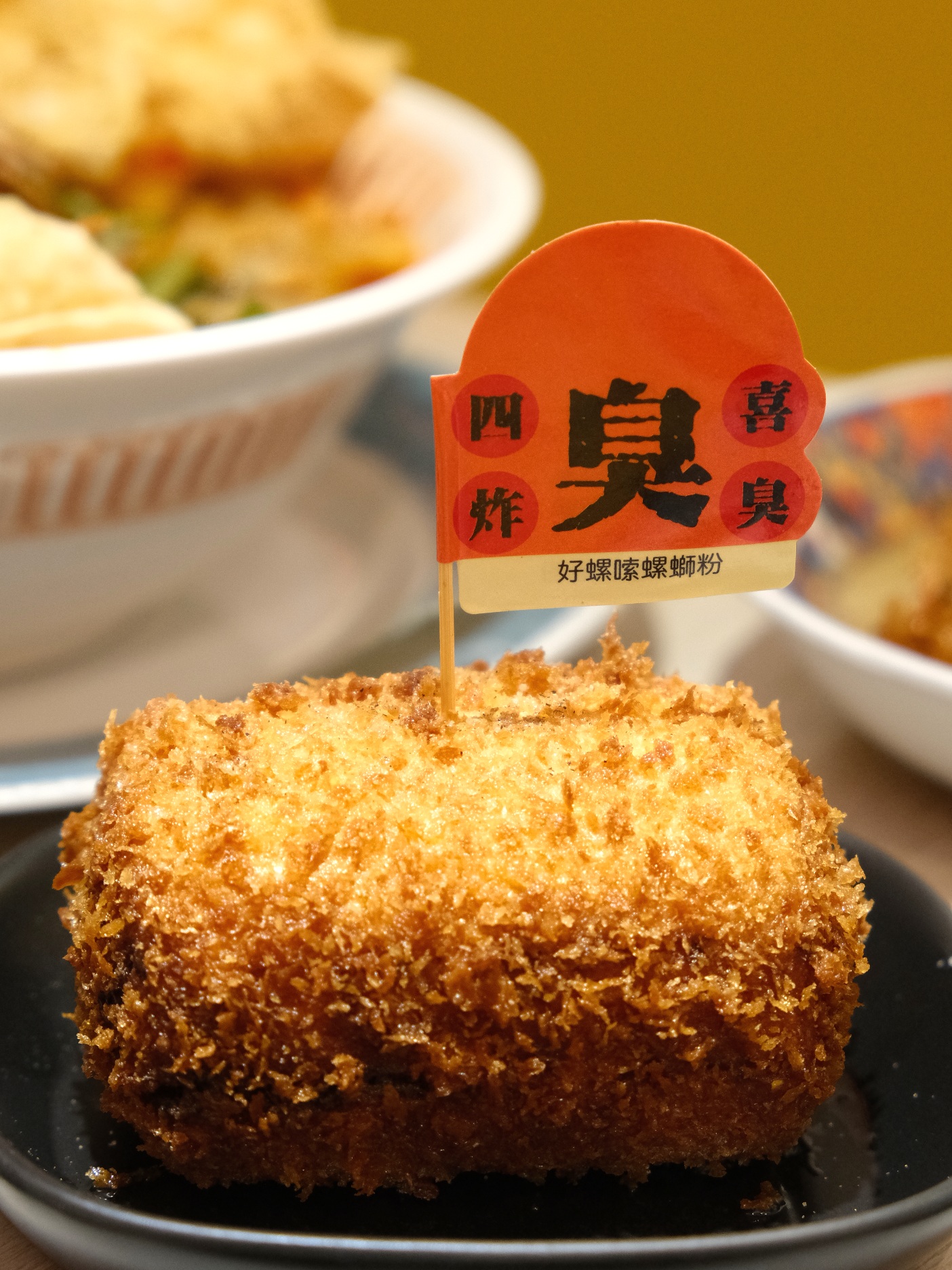 好螺嗦螺螄粉公館店「正宗柳州味傳統工法熬煮湯底」滋味鮮鹹辣爽好過癮 - 第20張圖