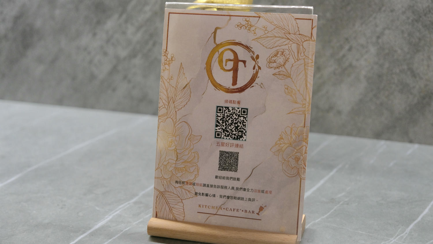 OT KITCHEN 台中西屯餐酒館/豐盛套餐含兩種前菜.甜點飲品濃湯/調酒最低不用300! - 第7張圖