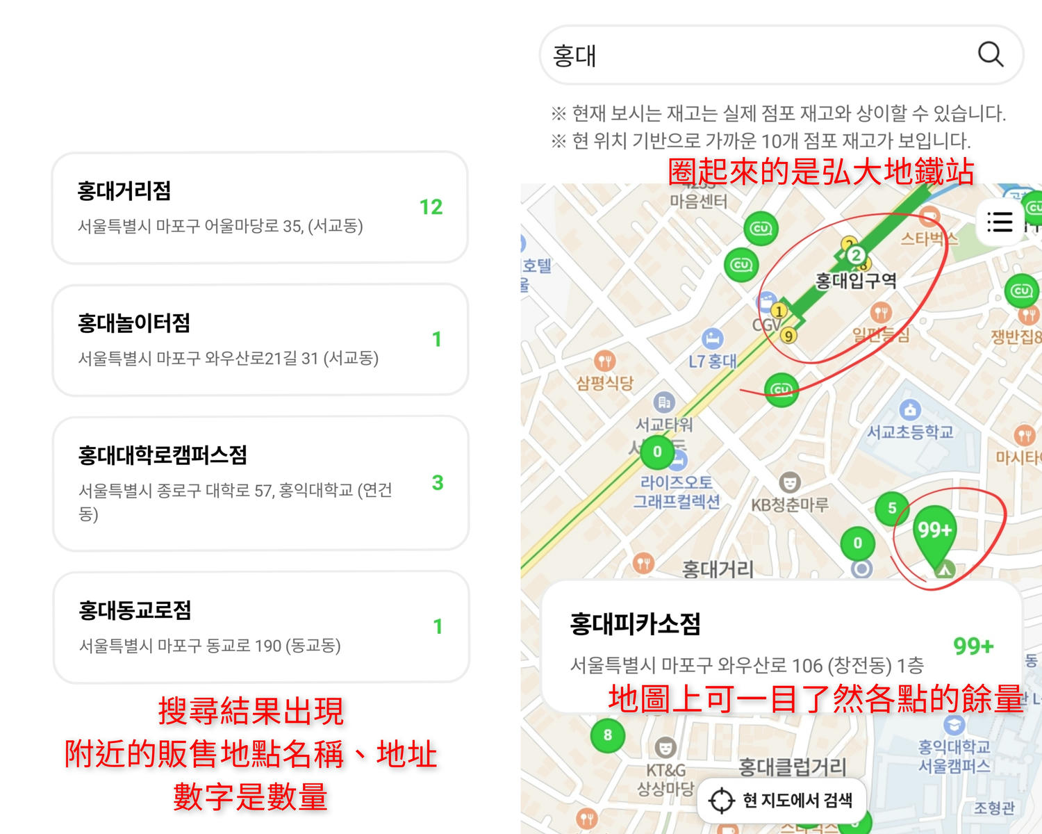 「氣候同行卡」首爾自由行必備交通卡/一篇搞懂使用範圍路線.注意事項.購買地點.短期票卷 - 第3張圖