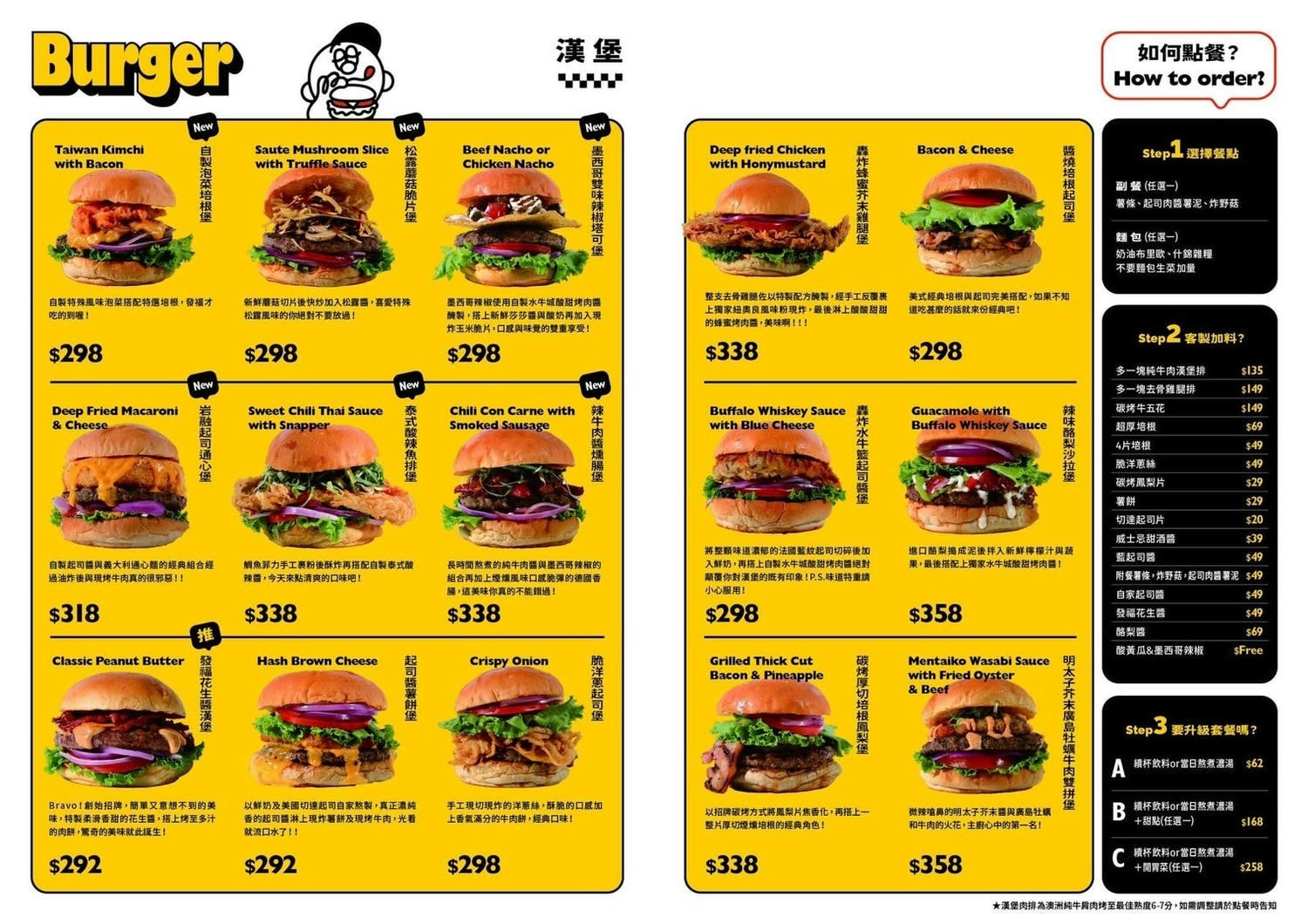 Bravo Burger 發福廚房林口店:推花生醬漢堡 .近林口outlet.家庭聚餐包場推薦! - 第9張圖