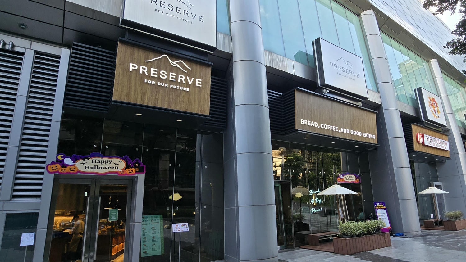 【PRESERVE大巨蛋】台北早午餐.超多款每日現烤麵包繽紛拼盤結合自然食材.蔬食料理 - 第3張圖